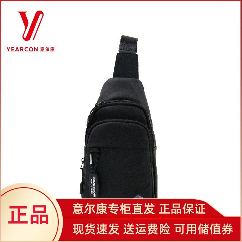意尔康男包2025秋季新款时尚胸包随身便携式单肩包男52A17110-710