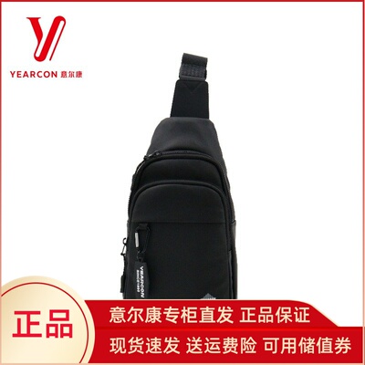 意尔康男包2025秋季新款时尚胸包随身便携式单肩包男52A17110-710