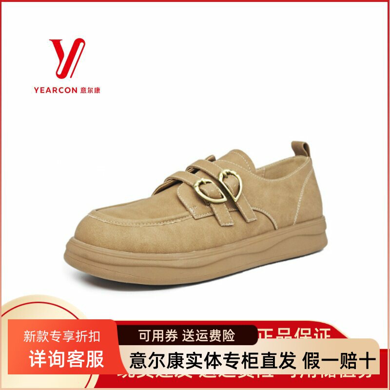 厚底双皮扣乐福鞋法式复古