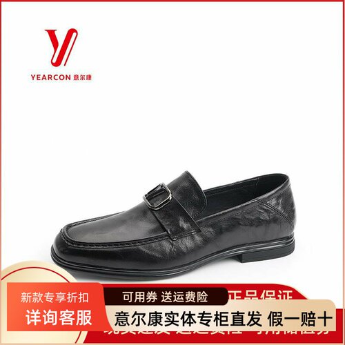 春季男士时尚方头休闲皮鞋