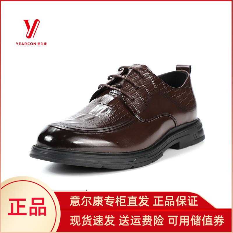 2025秋季新款高端商务正装皮鞋