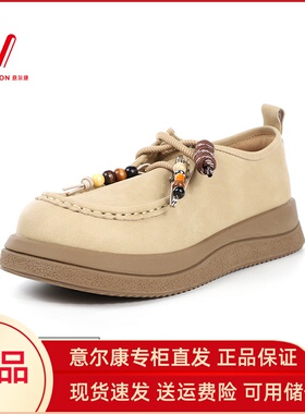 意尔康女鞋2025秋季新款系带休闲鞋厚底百搭勃肯鞋女5563GD31001Y