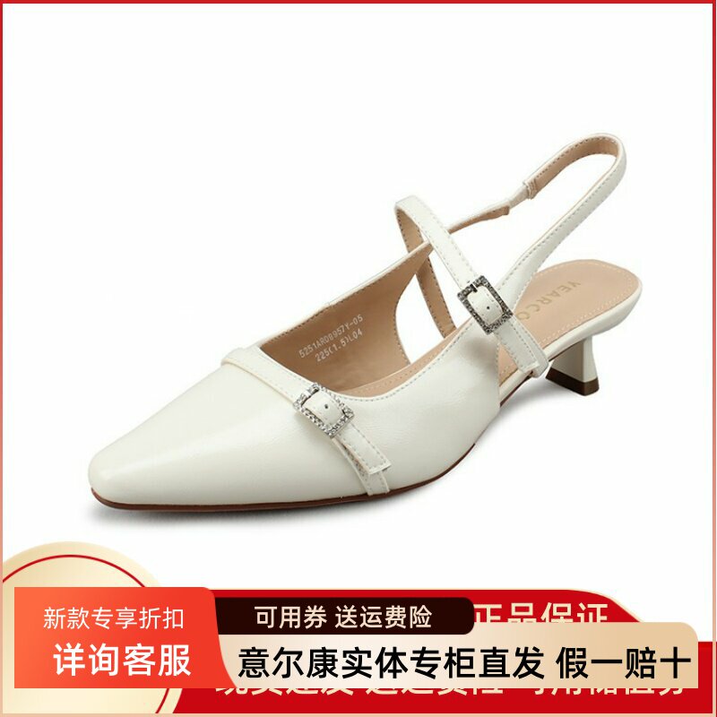 意尔康女鞋2025夏季新款法式凉鞋后空一字扣带高跟鞋5251AR08957Y