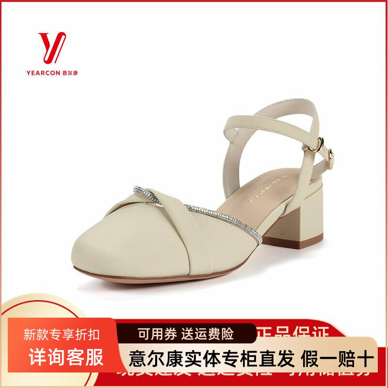 意尔康包头凉鞋粗跟中跟正品