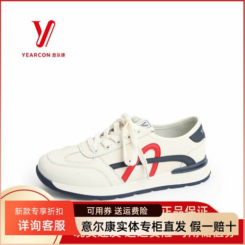 意尔康女鞋2025新款春季休闲阿甘鞋真皮软底软面板鞋5181AD08360Y