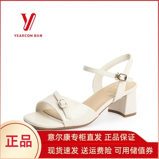 粗跟百搭鞋 意尔康凉鞋 一字带上班时尚 新款 5351AL10666U 女2025夏季