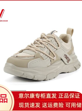 意尔康男鞋2024年秋冬季新款时尚休闲透气运动慢跑鞋3932ZE92211A