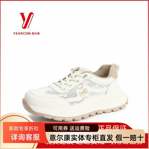 单网老爹鞋厚底百搭休闲鞋