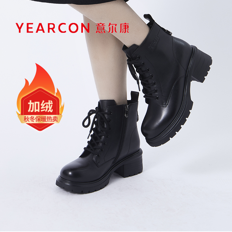 意尔康马丁靴女款超轻不累2024新款厚底显脚小真皮加绒短靴068843