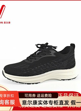 意尔康女式休闲鞋2024新款夏黑色厚底网面鞋透气跑步鞋轻便00849