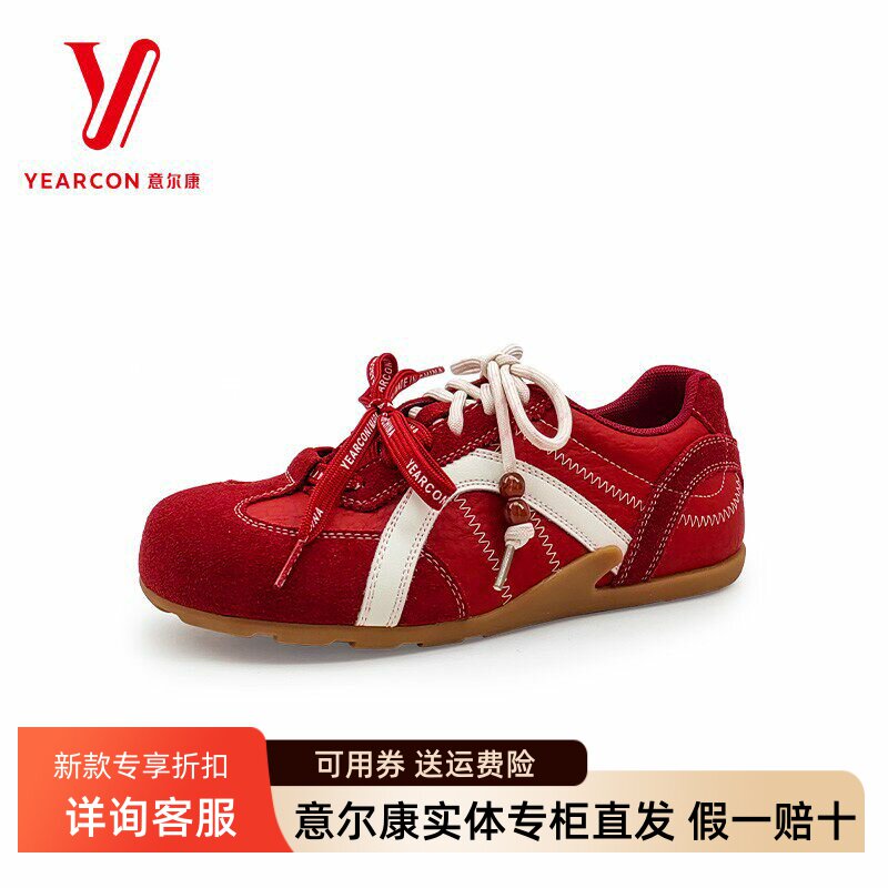 意尔康女鞋2026春季新款时尚双系带德训鞋软底休闲鞋6181AD15500Y