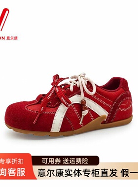 意尔康女鞋2026春季新款时尚双系带德训鞋软底休闲鞋6181AD15500Y