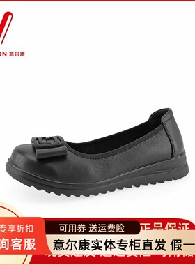意尔康女鞋2025新款真皮透气防滑软底中老年妈妈单鞋S264ZA47390Y