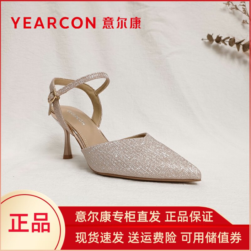 意尔康高跟鞋包头凉鞋细跟图片