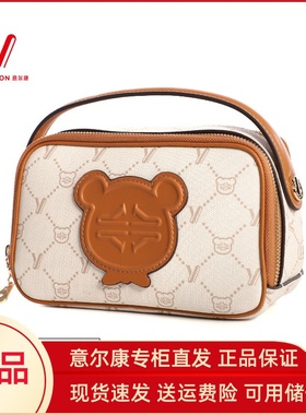 意尔康女包2025秋季新款设计感包包单肩斜挎手提包女52Y26050-320