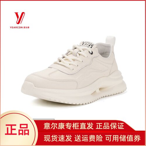 男鞋真皮休闲板鞋软底小白鞋