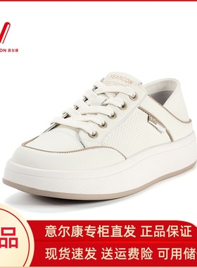 意尔康女鞋2025新款小白鞋镂空透气两穿踩跟休闲板鞋S271ZD49003Y