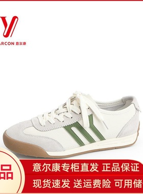 意尔康女鞋2025新款真皮休闲鞋舒适软底德训鞋女潮鞋5181AD07734Y