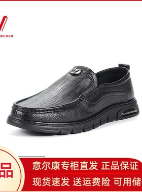 意尔康2024秋冬新款休闲皮鞋一脚蹬男鞋真皮时尚舒适S111AR50193A