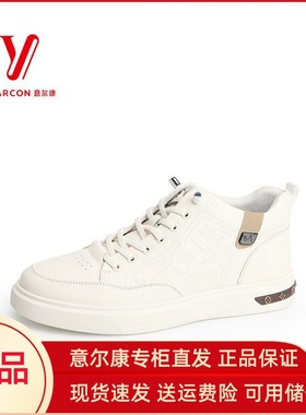 意尔康男鞋2024新款真皮高帮板鞋男士时尚休闲小白鞋S621ZD90432A