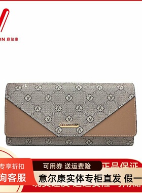 意尔康女包2025新款长款真皮钱夹手拿包时尚高级感女S7Y70653-120