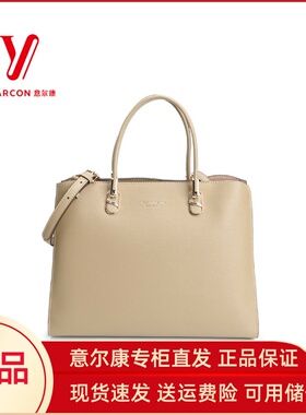 意尔康女包2025新款斜挎包百搭通勤单肩包实用简约手提包S1Y23809