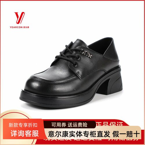 意尔康乐福鞋真皮粗跟系带小皮鞋