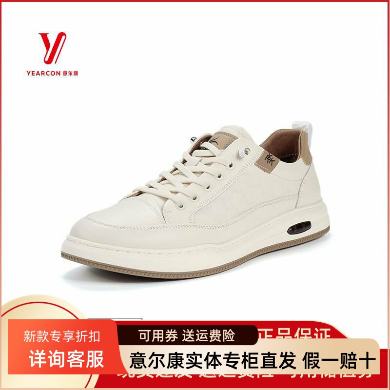 百搭真皮板鞋时尚商场同款