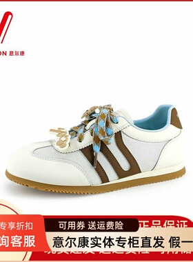 意尔康女鞋2025秋季新款百搭德训鞋网面透气休闲鞋女5581AD11735Y