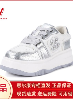 意尔康女鞋2025新款时尚银色休闲鞋女厚底板鞋小白鞋S673AD06587Y