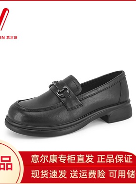 意尔康女鞋2025秋季新款百搭乐福鞋时尚粗跟一脚蹬鞋5262ZB47408Y