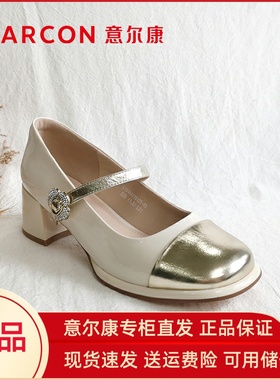 意尔康浅口单鞋2024新款银色金色真皮小皮鞋玛丽珍粗跟中跟01912