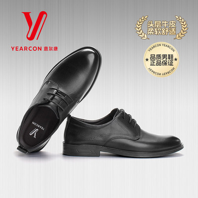 意尔康男鞋2026新款真皮正装皮鞋商务德比鞋新郎婚鞋6103AR61449A