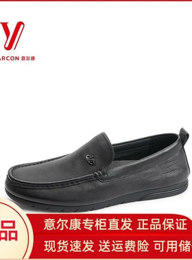 意尔康乐福鞋男2025新款真皮舒适软底休闲皮鞋一脚蹬5112ZR56281A