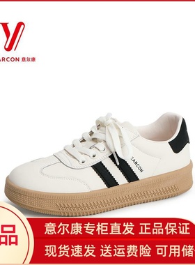 意尔康女鞋2025新款春季时尚小白鞋德训鞋休闲板鞋女S571AD05136Y