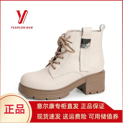 意尔康女鞋2024秋冬新款靴子粗跟小个子增高马丁靴女S662AH06151Y