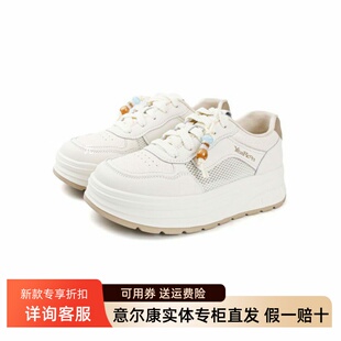意尔康女鞋2026春季新款透气网面厚底耐磨运动小白鞋6271AD17049Y