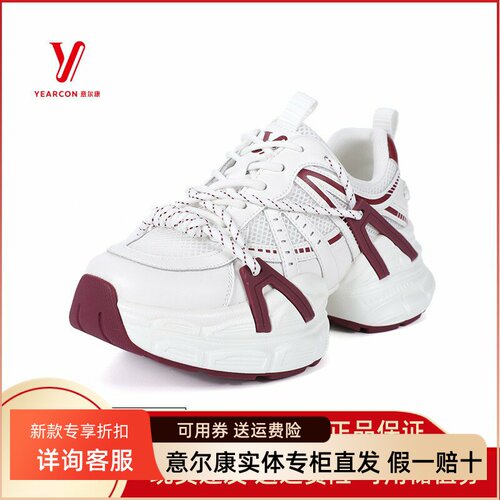 意尔康女鞋2025春夏新款网面老爹鞋女厚底增高休闲鞋5282ZD48079Y
