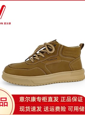 意尔康短靴男士2024新款马丁靴真皮加绒棉鞋高级感爆款百搭55230M