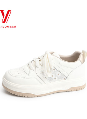 意尔康女鞋2025年秋季新款系带小白鞋舒适百搭休闲鞋5471ZD48523Y
