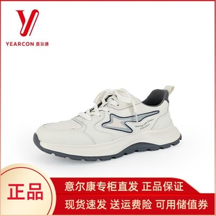 意尔康男鞋2024新款运动鞋百搭休闲鞋时尚爆款德训鞋S634AE54683A