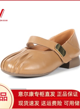 意尔康女鞋2025新款法式羊皮搭扣舒适百搭时尚小皮鞋5264DA27017Y