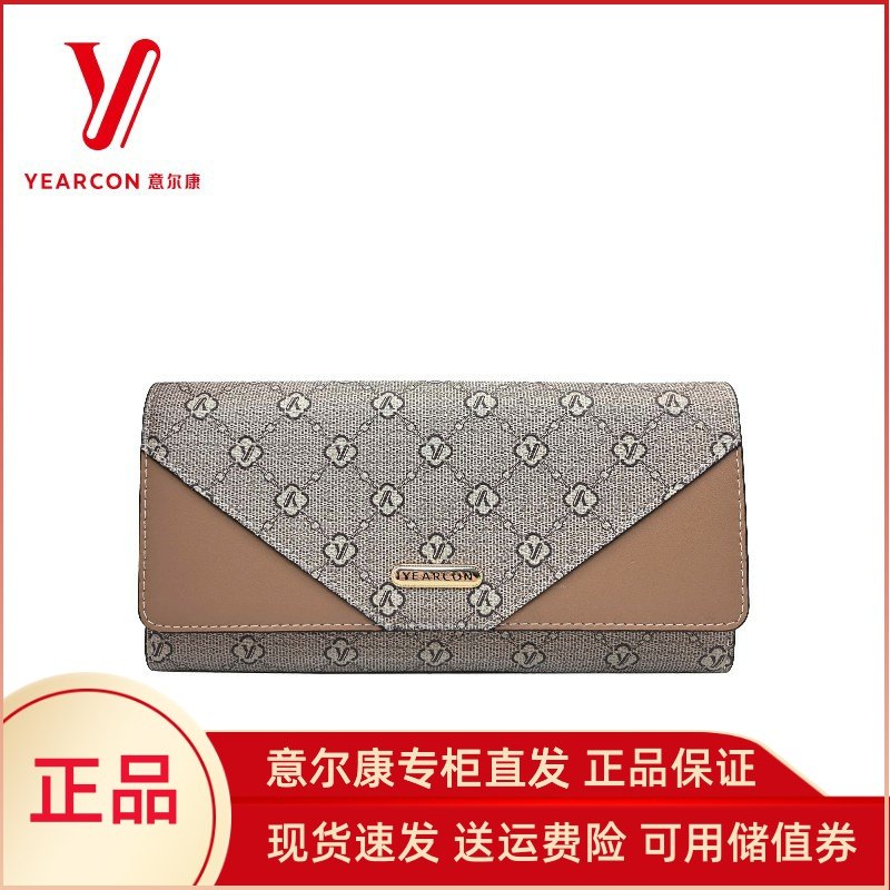 意尔康女包2025新款长款真皮钱夹手拿包时尚高级感女S7Y70653-120