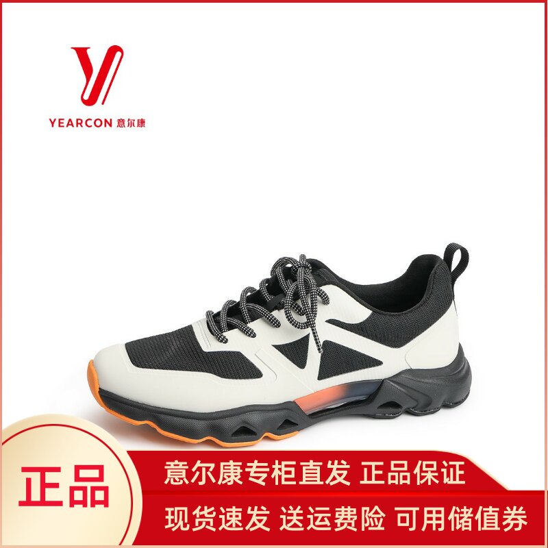 意尔康男鞋2025夏季新款单网运动鞋舒适透气休闲鞋男5231ZA91687A