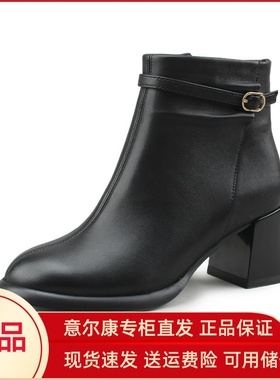 意尔康短靴女2024新款秋冬粗跟中跟加绒今年流行的爆款靴子06812M