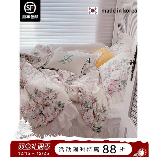 ASAROOM莫代尔保暖冬季四季被