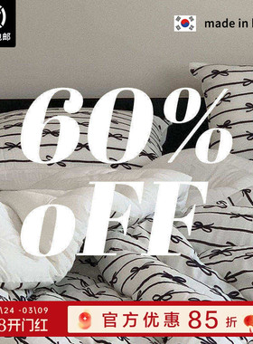 6折 软fufu的蝴蝶结四季被 ASAROOM韩国莫代尔柔软秋冬被可机洗