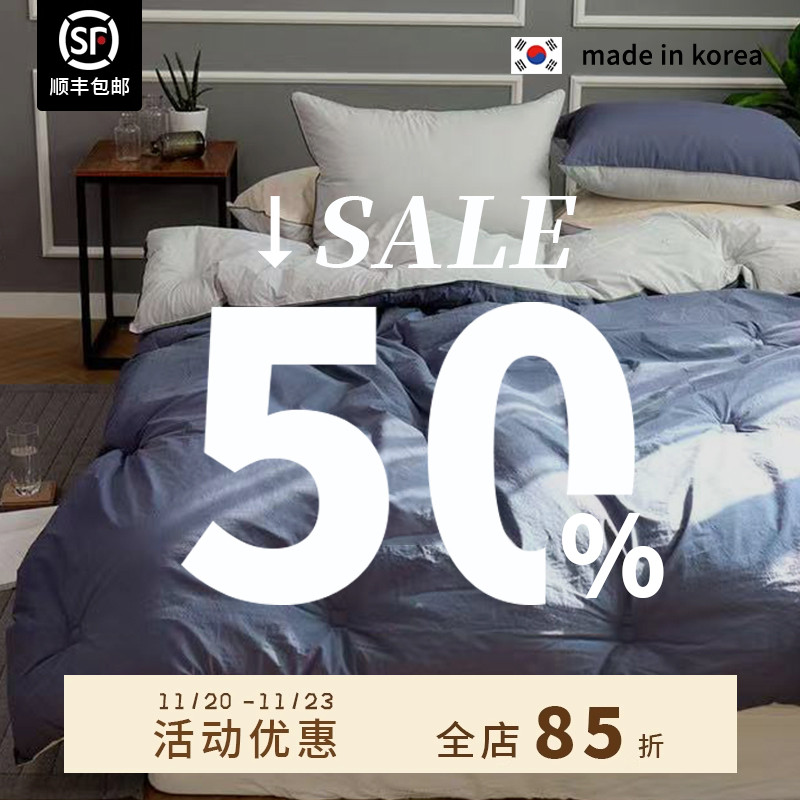 店主小美自留韩国春秋被四季