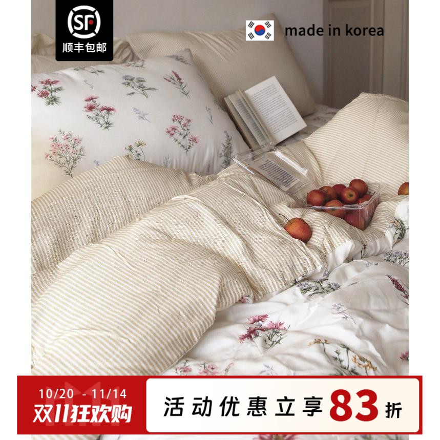 现货▲ 柔软~ 店主自留！ASAROOM 韩国莫代尔清新花卉四季被套装
