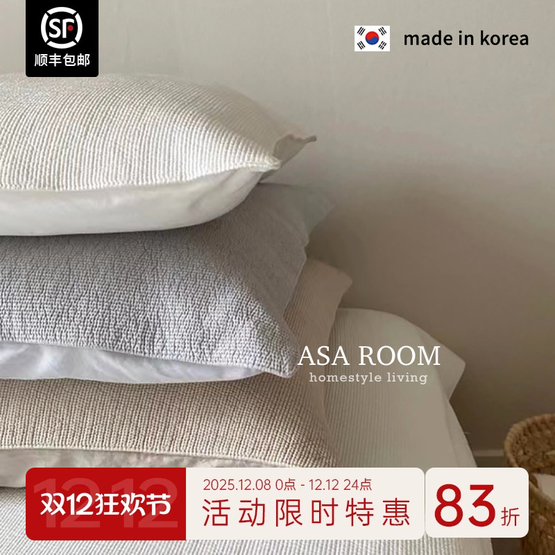 ASAROOM木花棉韩国凉感枕套